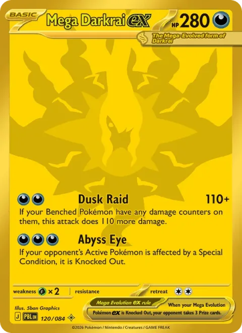 Mega Darkrai ex
