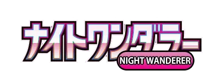 Night Wanderer