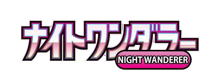 Night Wanderer